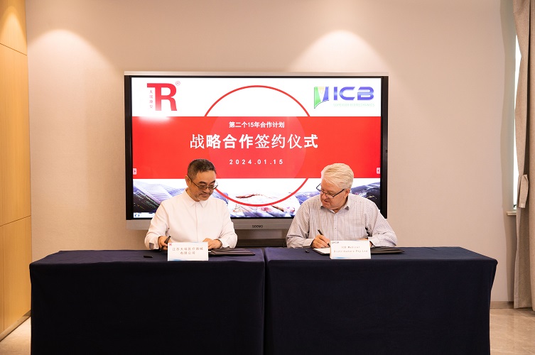【深耕十五載，再啟新篇章】——我公司和澳大利亞下肢生物力學(xué)矯形ICB公司戰(zhàn)略合作新篇章